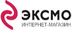Скидка 10% на всё! - Новый Оскол