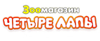Туалет + наполнитель в подарок!  - Новый Оскол